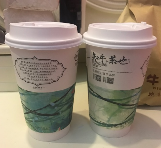 茶颜悦色加盟